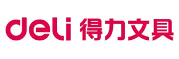 得力文具