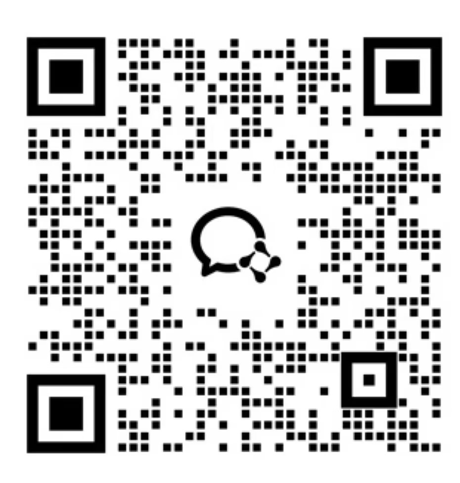 企业微信客服二维码